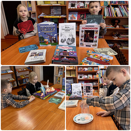 Наука открывает тайны